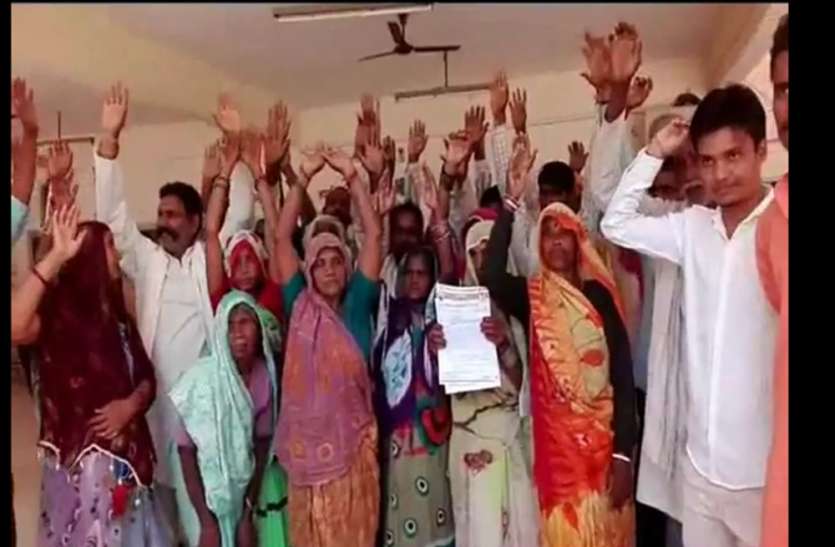 banda कोटेदार के खिलाफ ग्रामीणों का प्रदर्शन, भ्रष्टाचार का लगाया आरोप