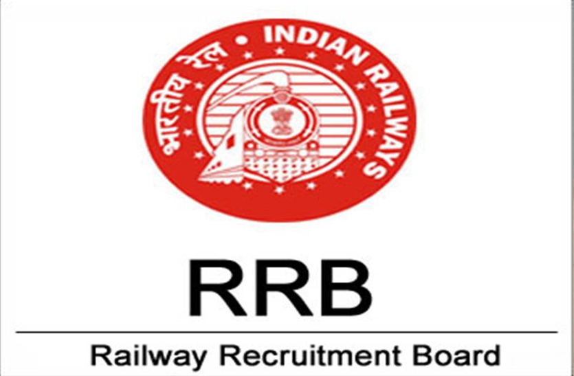 Railway Recruitment 2018- अभी नहीं होगी रेलवे भर्ती परीक्षा, पढ़ें ये खबर Railway Recruitment 2018- अभी नहीं होगी रेलवे भर्ती परीक्षा, पढ़ें ये खबर