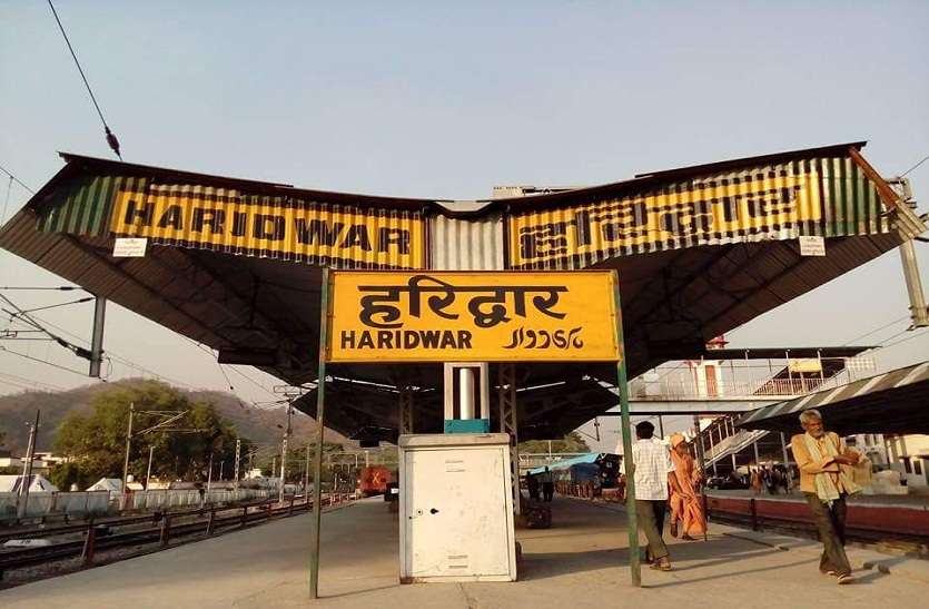 haridwar news अब AC TRAIN में होगा ग्वालियर से हरिद्वार तक का सफर, इस टाइम पर चलेगी ग्वालियर से