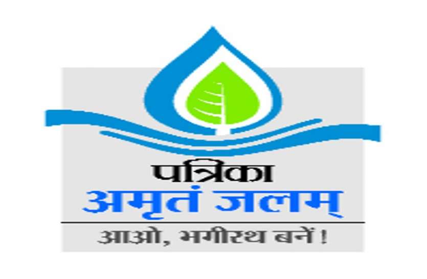 water पानी बर्वाद किया तो होगी कार्रवाई