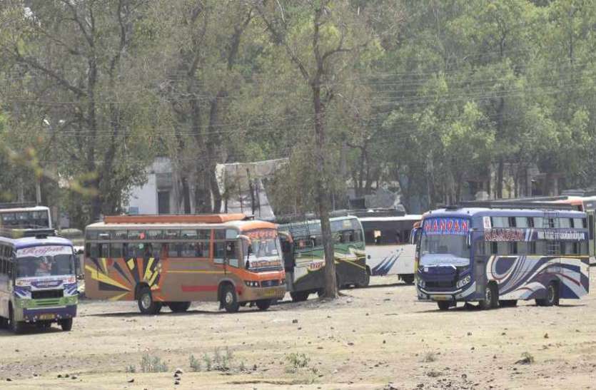 patrika अब ऐसा क्या होगा कि २१ से नहीं कर पाएंगे बस का सफर