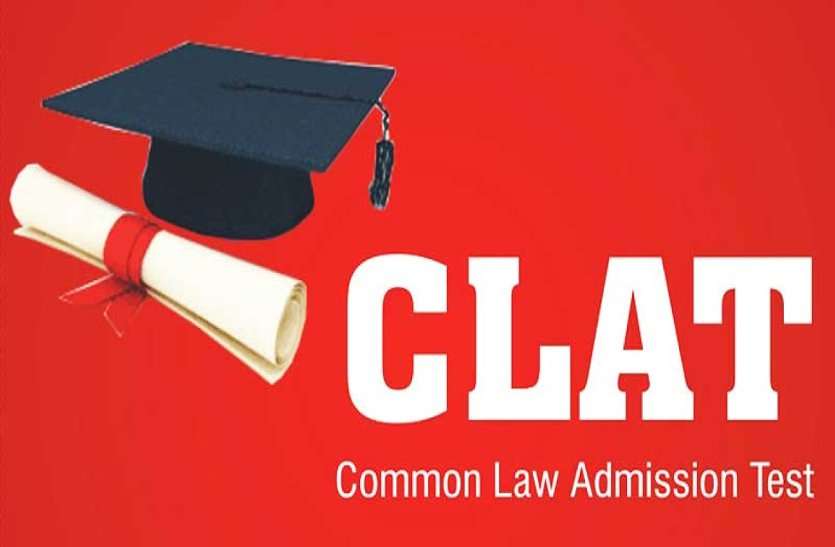 clat एग्जाम एनालिसिस : CLAT में मैथ्स रही टफ, लीगल एप्टीट्यूड रहा मॉडरेट