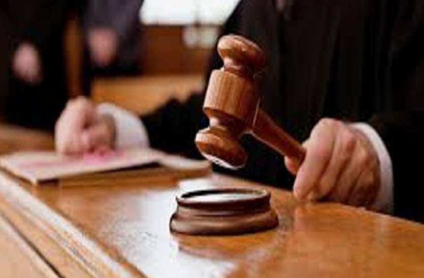 POSCO court ordered अदालत ने दुष्कर्मी को दिया आजीवन कारावास की सजा