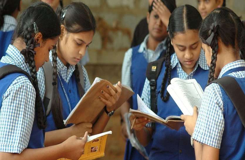 CGBSE supplementary Exam खुशखबरी: अगर 10वीं - 12वीं में हुए हैं फेल, तो के्रेडिट योजना के तहत मिलेगा एक और मौका