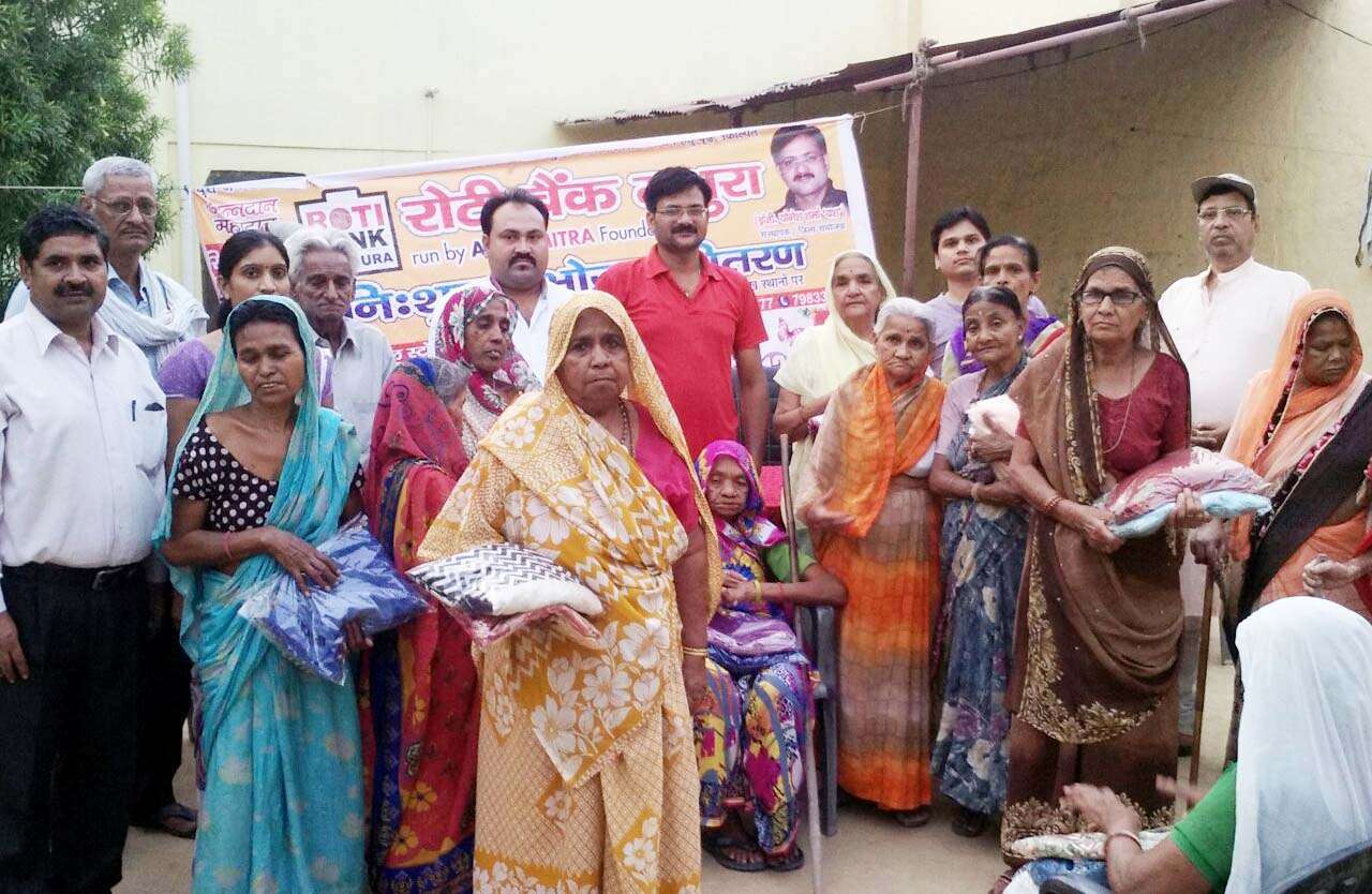 roti bank roti bank