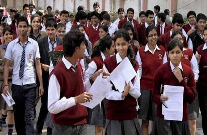 ICSE board result Madhya pradesh: 10th 12th merit List news in hindi ICSE बोर्ड: 10वीं, 12वीं में छात्रों ने किया उम्दा प्रदर्शन, यहां पढ़िए पूरी लिस्ट