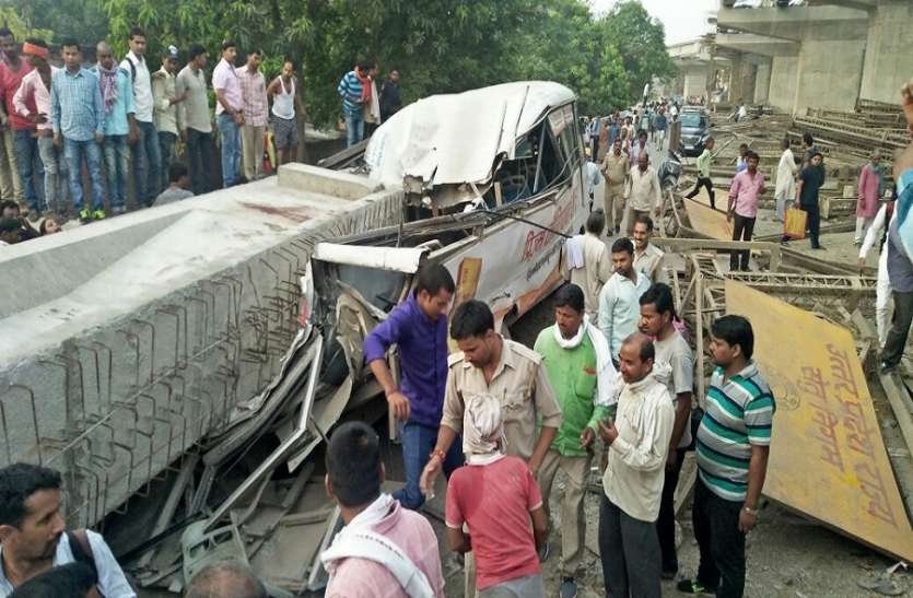 चौकाघाट फ्लाइओवर हादसा सेतुनिगम की लापरवाही से हुआ चौकाघाट फ्लाइओवर हादसा, 16 की मौत