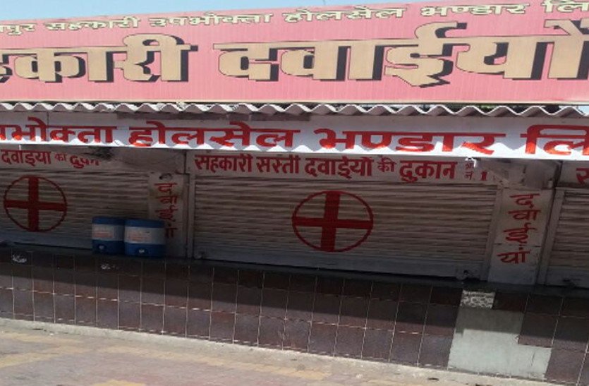 jodhpur मानवाधिकार आयोग ने पूछा-‘कौन खा गया मरीजों की दवाएं!’