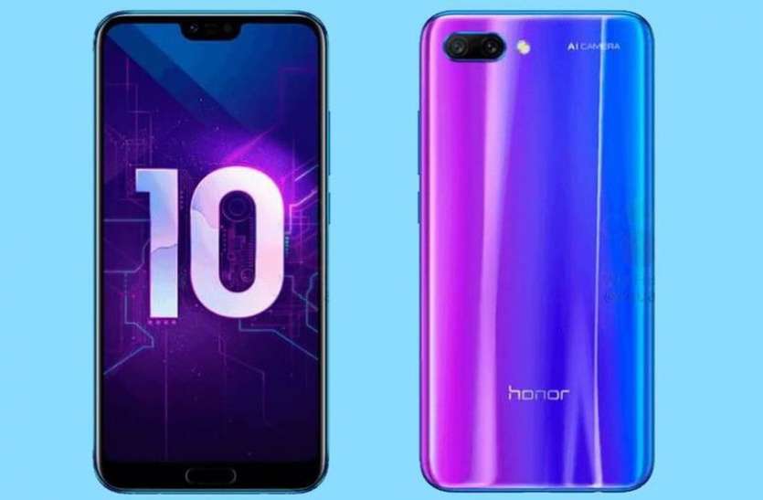 honor Honor 10 को किया गया लॉन्च, 16 मई से खरीद सकते हैं फोन