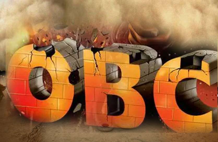 OBC अब जाट समाज ने सरकार के खिलाफ खोला मोर्चा, कहा- ओबीसी में वर्गीकरण बर्दाश्त नहीं, भाई चारा बिगाड़ रही सरकार!