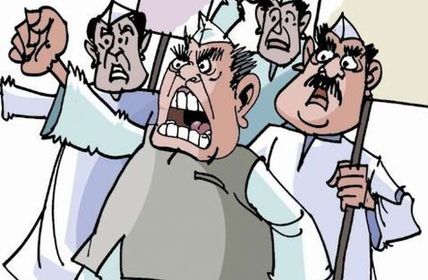 netaji उधार बैठे है भाजपाई....प्रदेश के मुखिया आए तो करे शिकायत