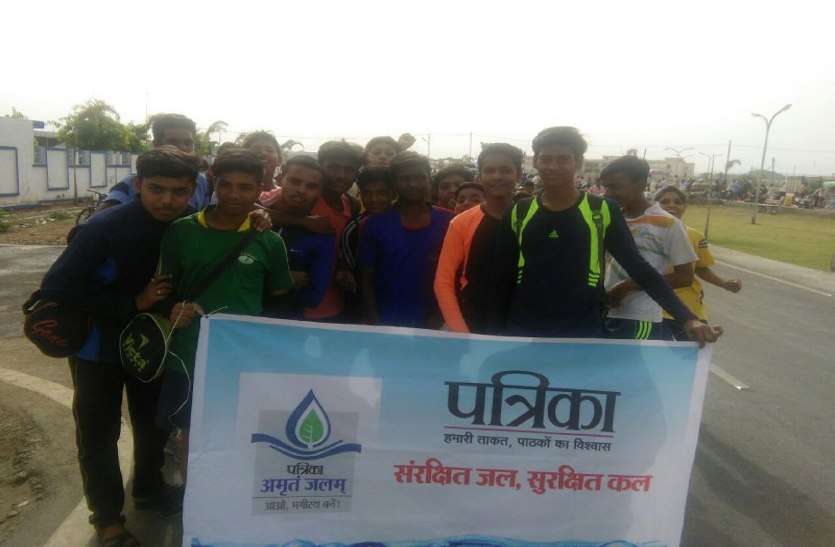 अमृतम् जलम् अभियान अमृतम् जलम् अभियान: रैली निकालकर दिया जलसंरक्षण का संदेश