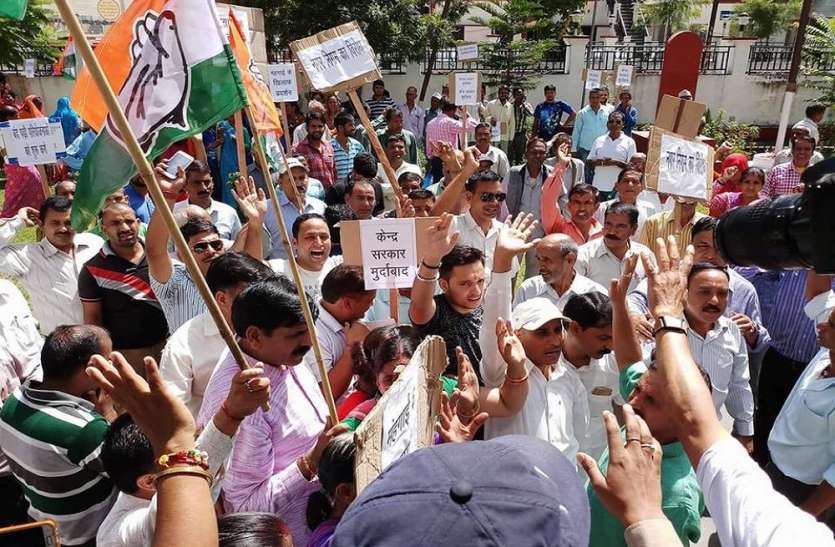 protest against recession महंगाई को लेकर विरोध में उतरे कांग्रेसी, कही ये बातें