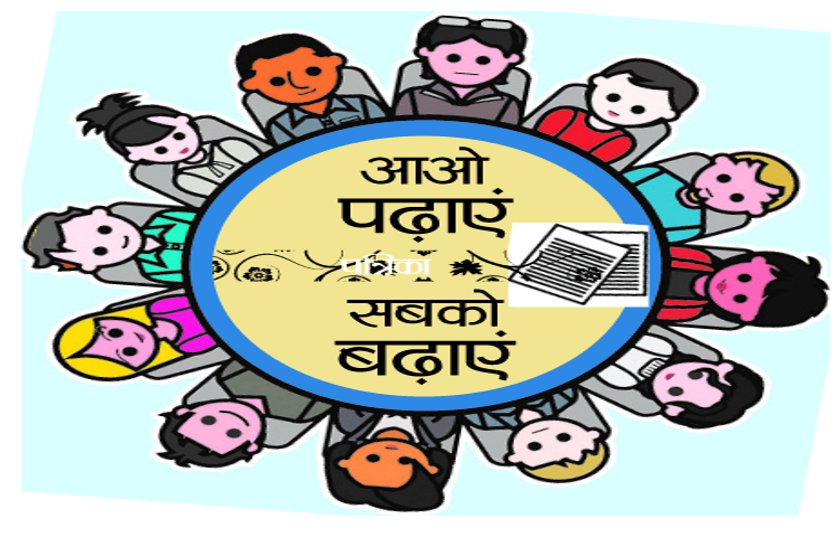 Bemetara Breaking news, RTE in Bemetara शिक्षामंत्री जी, बेमेतरा जिले के बच्चों को नहीं मिल रहा आरटीई का लाभ
