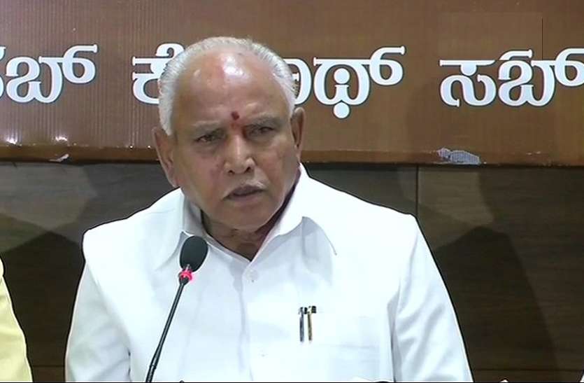 bjp कर्नाटक में सरकार बनाने के लिए भाजपा लगा सकती है यह राजनीतिक गणित