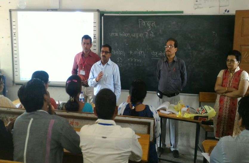 patrika विद्यार्थियों को पढ़ाने वाले शिक्षकों की लग रही क्लास, क्या है खास