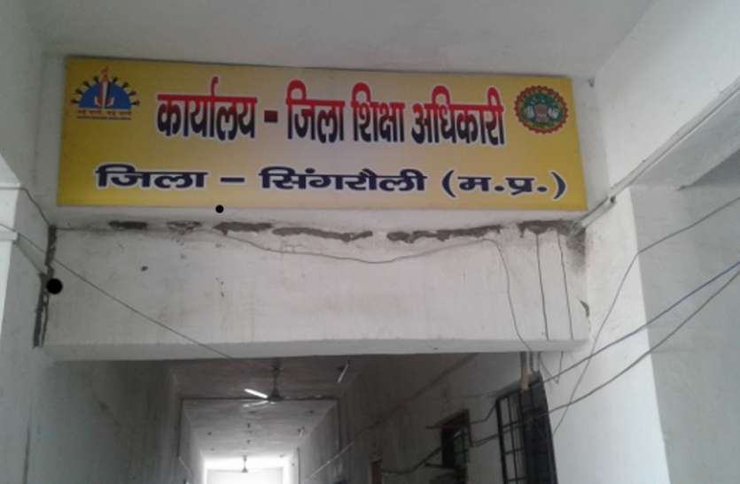 Model School of Singrauli District पिछड़े जिले का मॉडल स्कूल , 80 में से 70 छात्र प्रथम श्रेणी में उत्तीर्ण