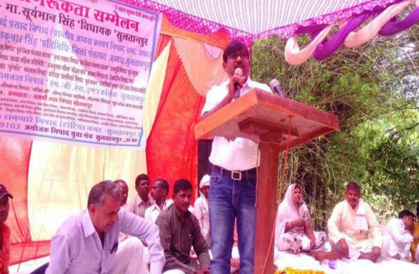 Nishad Sammelan in Sultanpur UP news निषाद जागरूकता सम्मेलन से बुलंद हुई आवाज, मिलकर लड़नी होगा पिछड़ेपन की लड़ाई