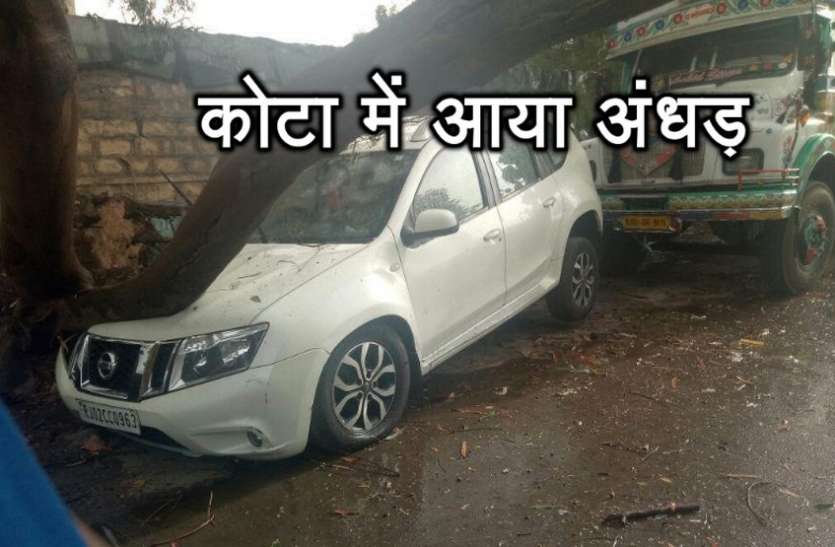 storm कोटा में भी आया यूपी जैसा बवंडर