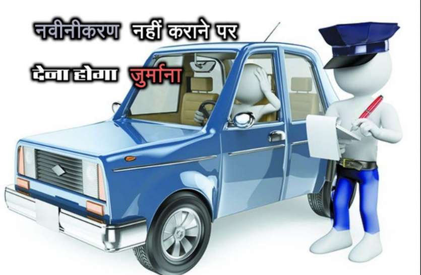 vehicle यह जांच न करवाना पड़ सकता है भारी वाहन चालकों को