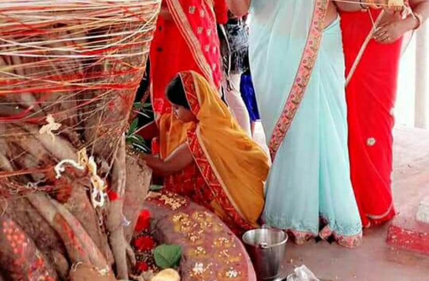 Women demand husband's longevity महिलाओं ने पति के दीर्घायु का मांगा वरदान