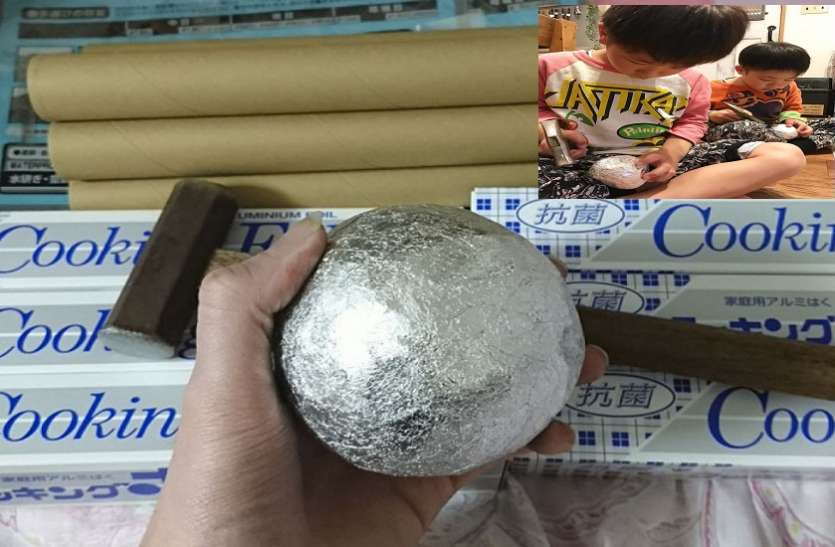 Viral Trend From Japan Involving Aluminum Foil टाइम पास का यह तरीका इंटरनेट पर मचा रहा है सनसनी, एक बार शुरू किया तो लग जाएगी लत