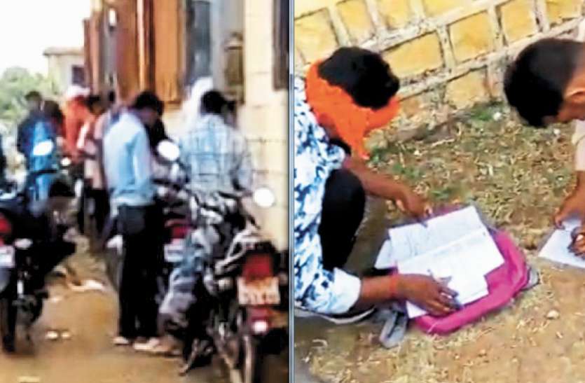 Madhya Pradesh Bhoj Open University news in sidhi MP: भोज परीक्षाओं में खुलेआम हो रही नकल, उडऩदस्ता दल से पहले ही पहुंचा दी सूचना, नहीं मिले एक भी नकलची