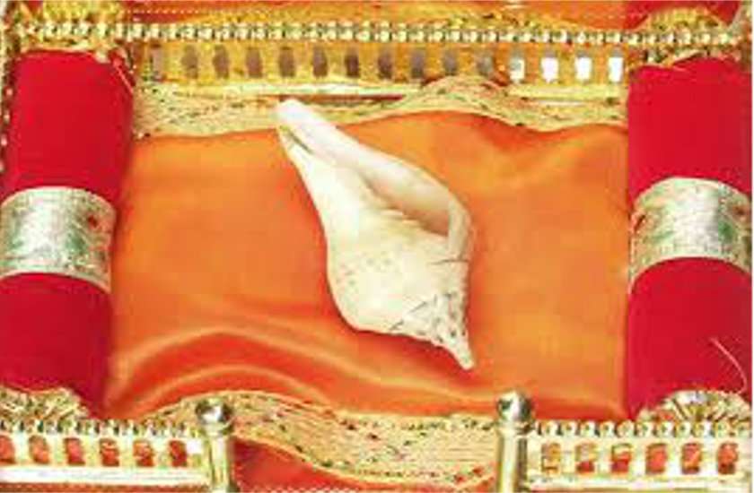 Ram Baan Totake