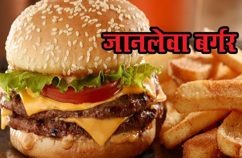 Burger king दिल्ली मेट्रो में एक शख्स ने बर्गर के साथ निगला प्लास्टिक, लेडी हार्डिंग में चल रहा इलाज