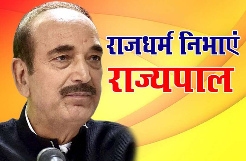 gulam nabi azad गुलाम नबी आजाद की धमकी, कांग्रेस की सरकार नहीं बनी तो कर्नाटक की सड़कों पर बहेगा खून