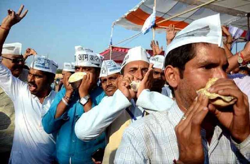 aap party विधानसभा चुनाव की रणनीति पर आप का मंथन