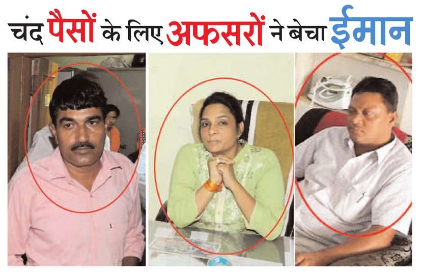 Acb बूंदी में एसीबी की बड़ी कार्रवाई, जिला आबकारी अधिकारी व इंस्पेक्टर 2.50 लाख की रिश्वत लेते रंगे हाथ गिरफ्तार