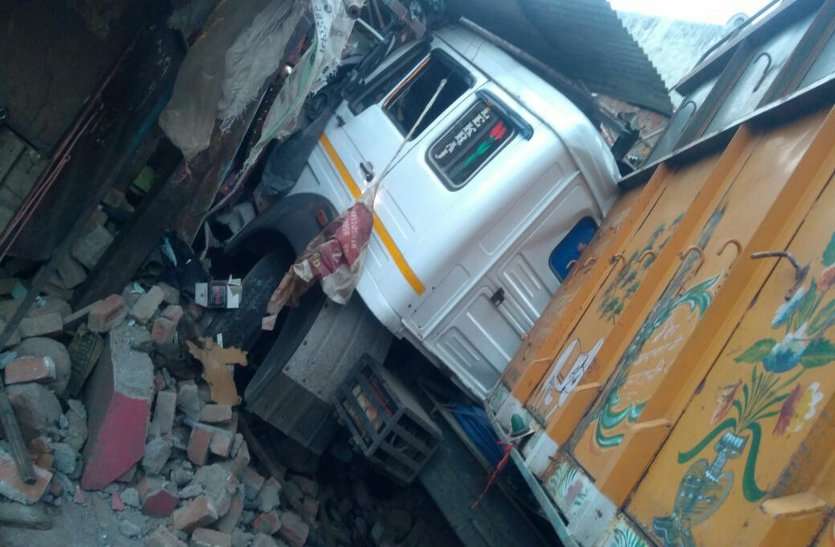 accident