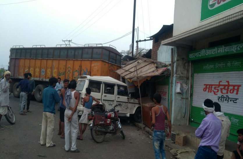 accident