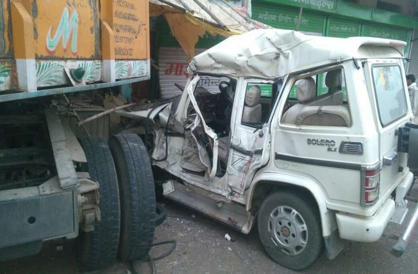 accident accident: ट्राला-जीप भिडऩे से तीन की मौत, दो भोपाल घायल