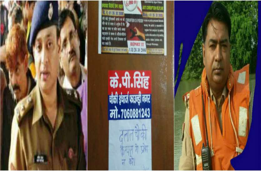 agra police एसएसपी की इस मुहिम का दिख रहा असर, चौकी इंचार्ज ने उठाए बड़े कदम