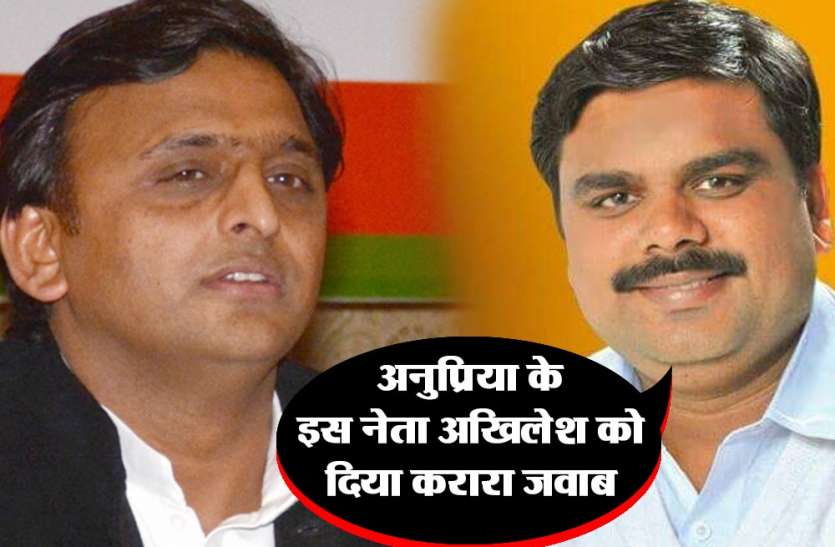 बनारस हादसे के बाद अखिलेश यादव ने योगी सरकार पर लगाए थे आरोप, भष्टाचार के चलते ढहा पुल अनुप्रिया के इस नेता ने अखिलेश को दिया जवाब, ट्यूट के बजाए मौके पर जाकर किया करें मदद