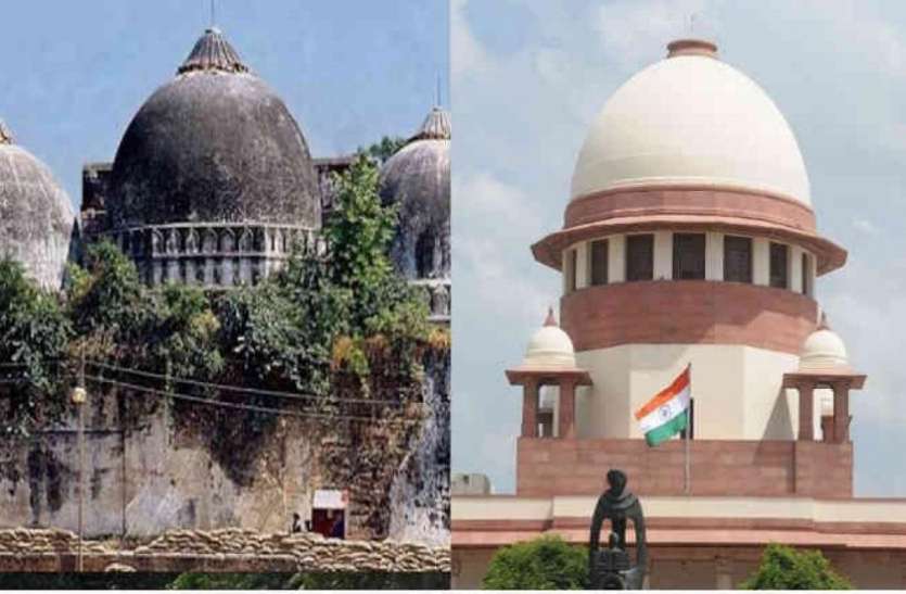sc अयोध्या मामले में अगली सुनवाई 17 मई को, मुस्लिम पक्ष ने रखी ये दलीलें