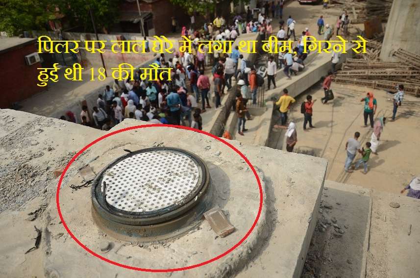 Collapse Flyover pillar