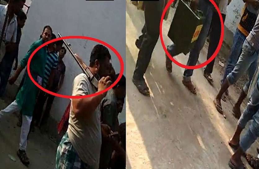West Bengal Panchayat repolling Shocking Video: पश्चिम बंगाल पंचायत चुनाव में बंदूक के दम पर लूट ली मतपेटी