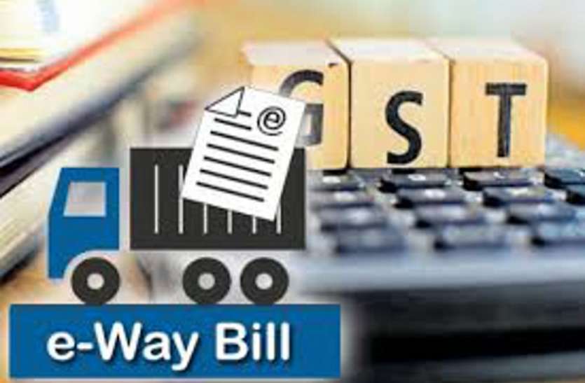CBI investigation of E-Bill case इ-वे बिल की जांच में गड़बड़ी पर एजेंसियों की नजर, सीबीआइ ने उठाया यह कदम