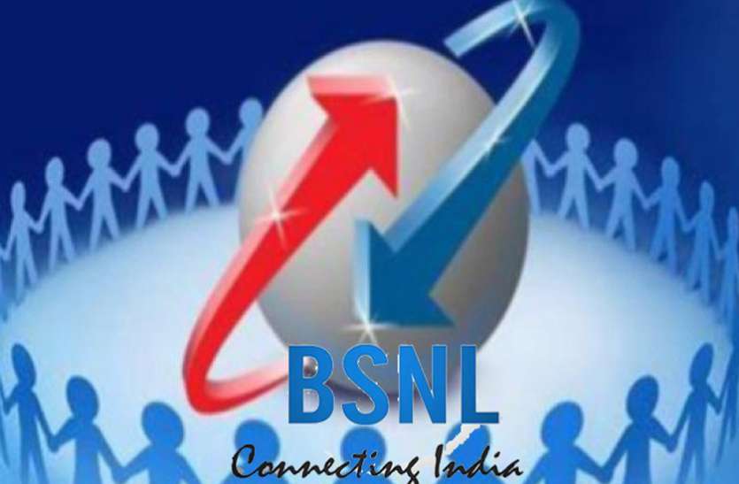 bsnl Jio को टक्कर देने के लिए BSNL ने पेश किया 118 रुपए का नया प्लान