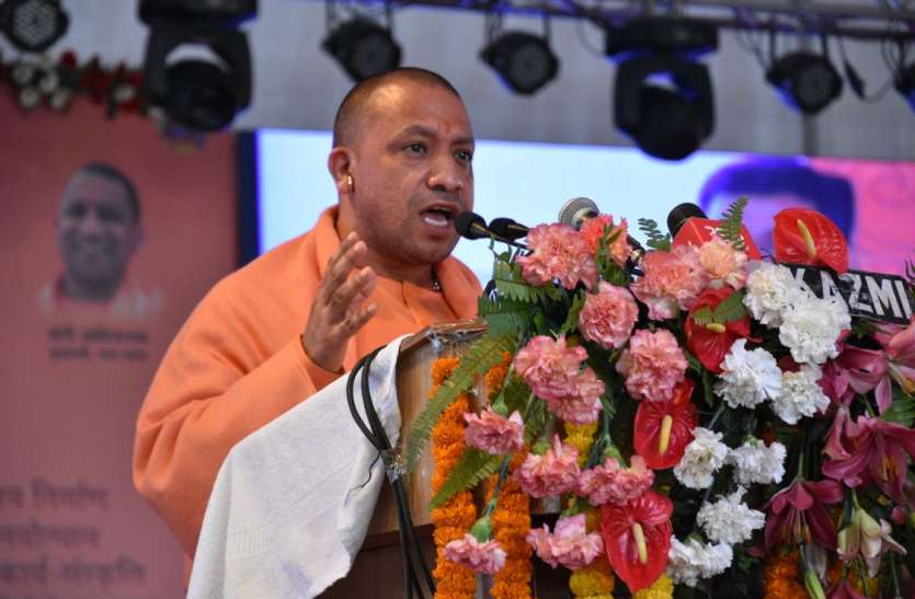 yogi कठिन परिस्थितियों में जीत की गारंटी बन चुके हैं योगी: बीजेपी