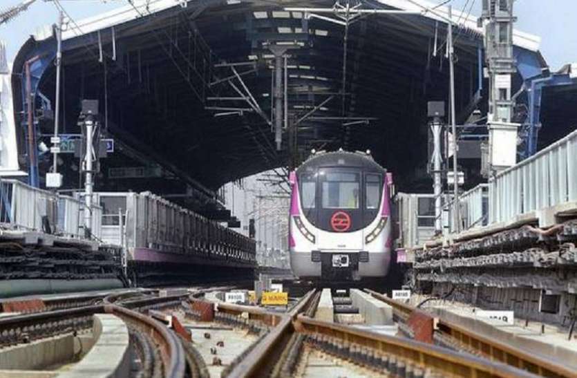 Magenta Line अगले हफ्ते जनकपुरी वेस्ट तक शुरू हो जाएगी मैजेंटा लाइन, इन लोगों को होगा फायदा