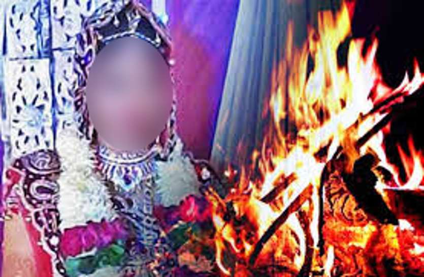 chhattisgarh news पति-पत्नी के बीच हुए विवाद पर विवाहिता ने आग लगाकर दी जान