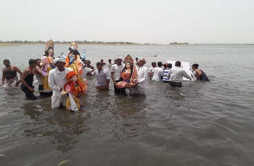 photo जयकारों के साथ मृण प्रतिमाएं विसर्जित
