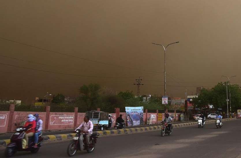 dust storm अगले चौबीस घंटे में यहां बदलने वाला है प्रदेश का मौसम! धूलभरी हवाओं के साथ हो सकती है बारिश