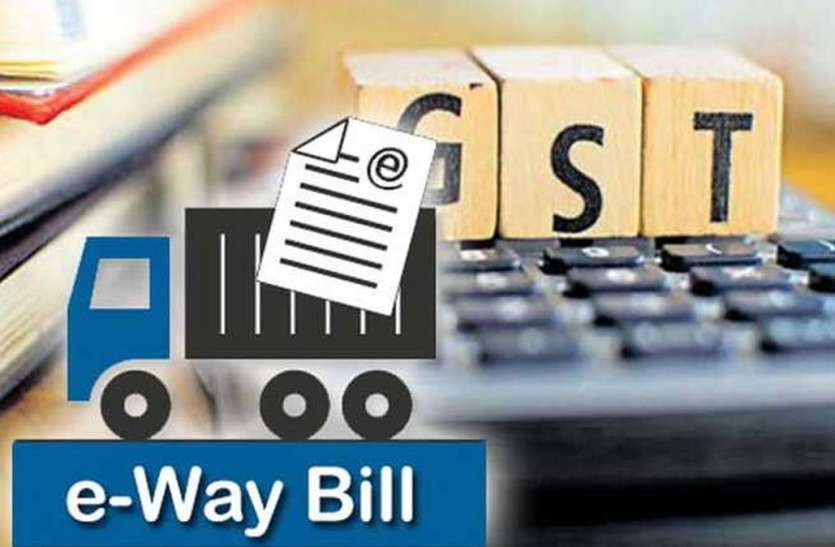 E waybill system अब इ-वे बिल की अनदेखी करने वालों पर गिरेगी गाज