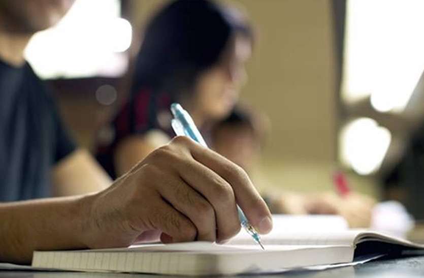 exam बीएसटीसी एग्जाम के दो प्रश्न निरस्त, जून के प्रथम सप्ताह में परिणाम संभावित