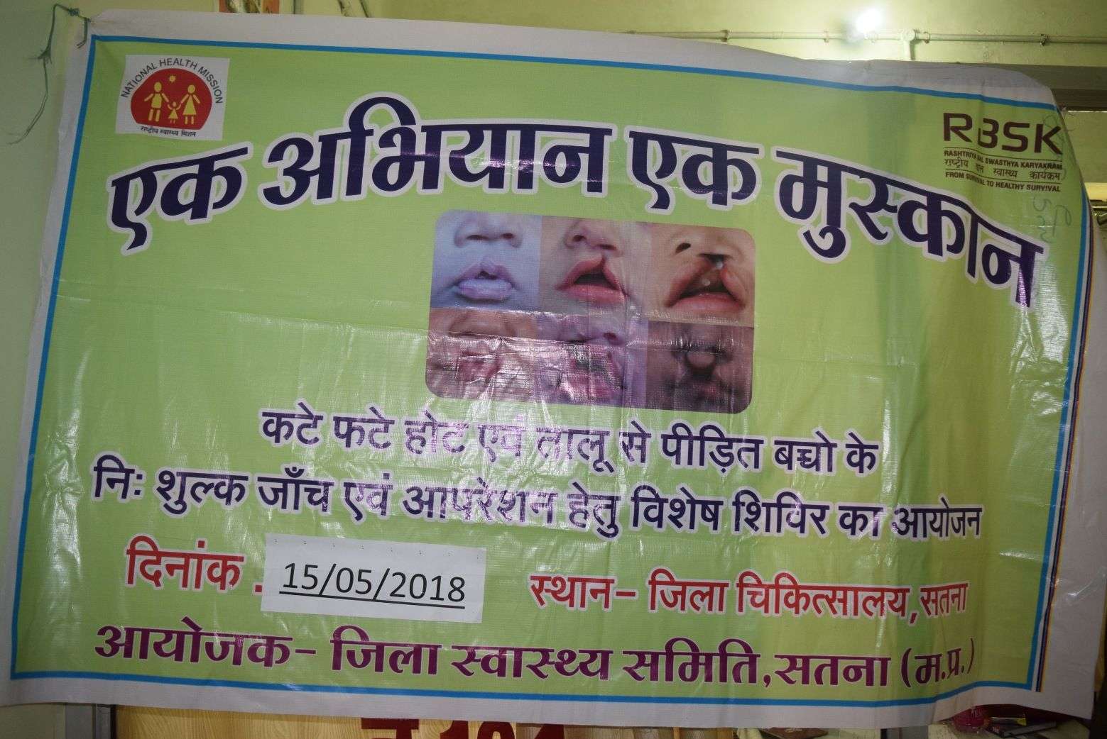 Health Department News